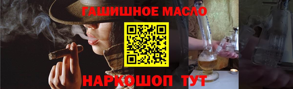 купить   Дистиллят ТГК концентрат  Буйнакск  Вход с VPN  Дистиллят ТГК гашишное масло 