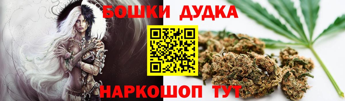 Шишки марихуана AK-47 Буйнакск